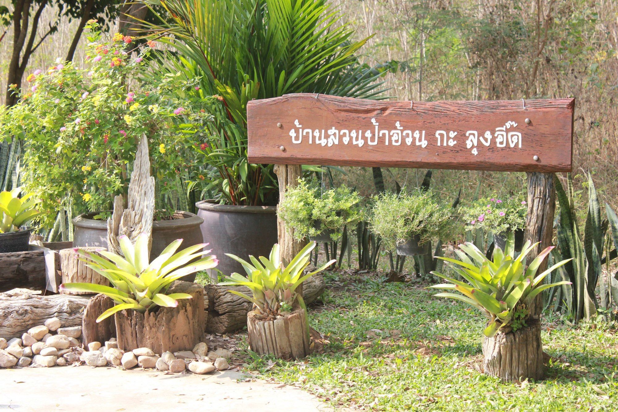 Home@Hostel Kanchanaburi Extérieur photo